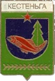 Кестеньга герб